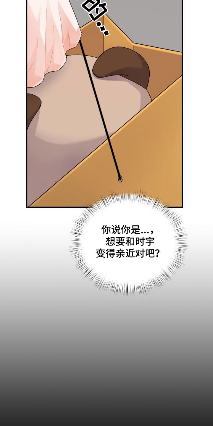 第22章：一家人3