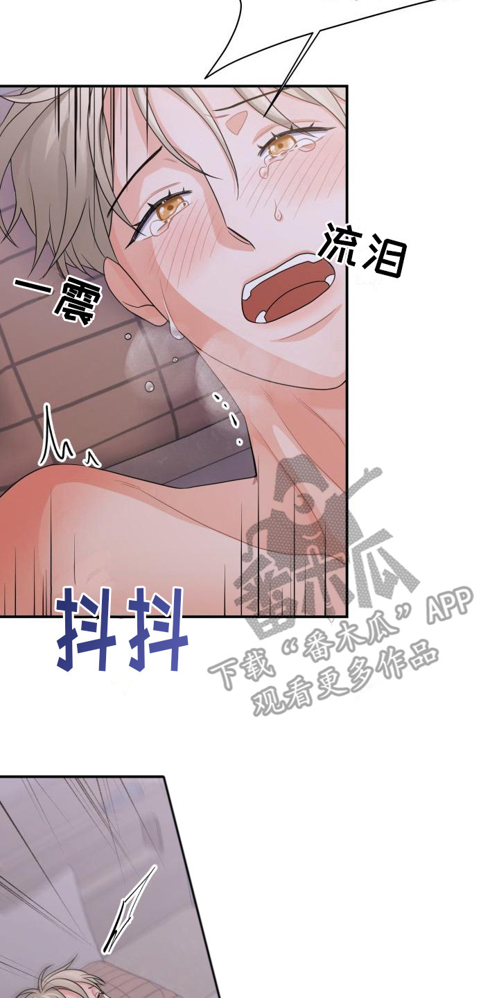第17章：很在意1