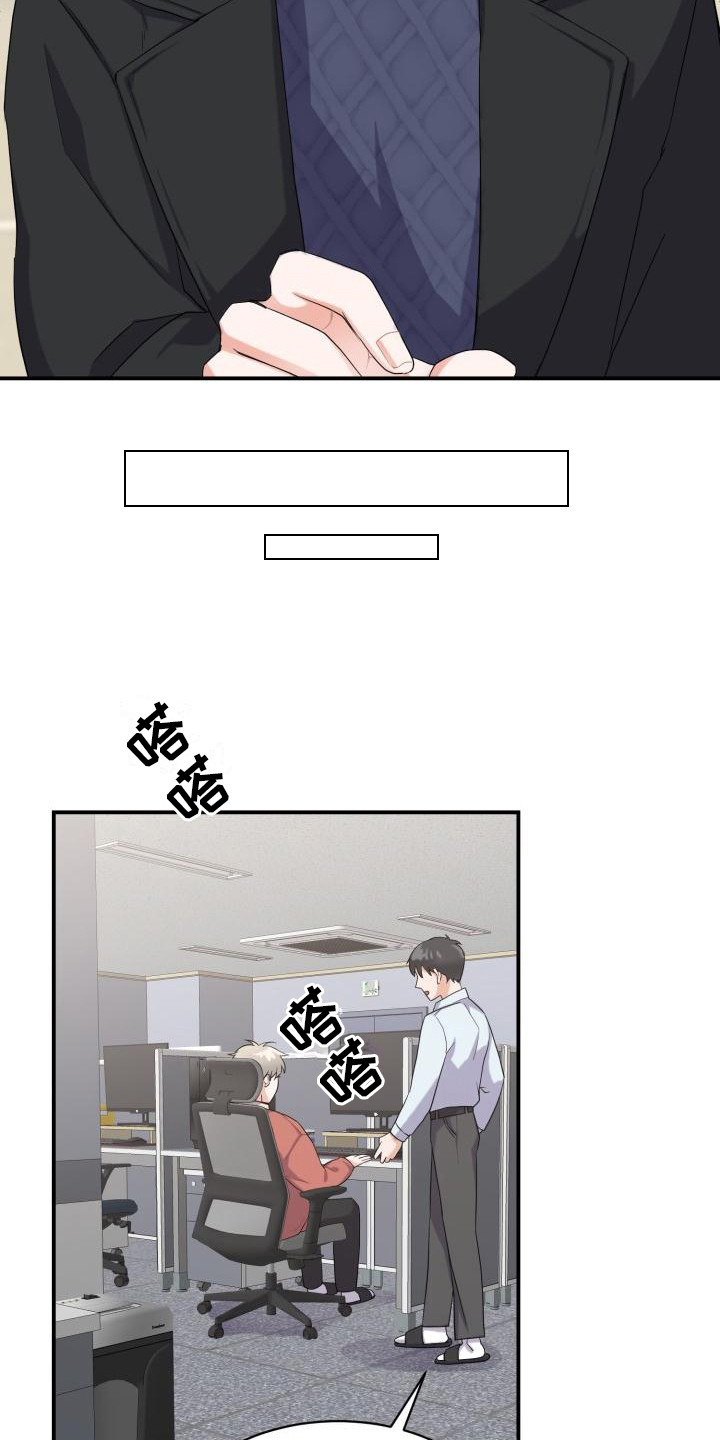 第1章：代为照看4