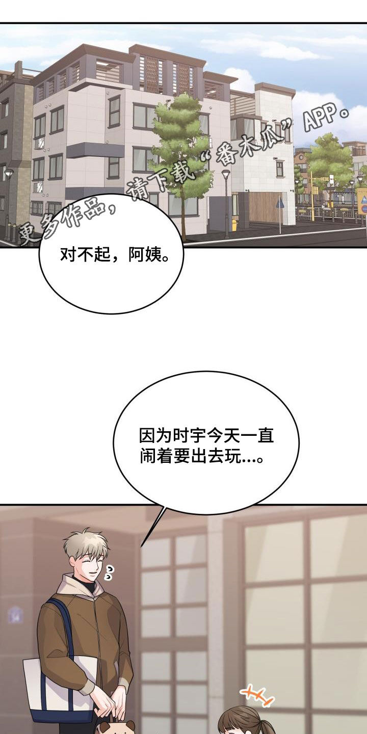 第18章：不信任0