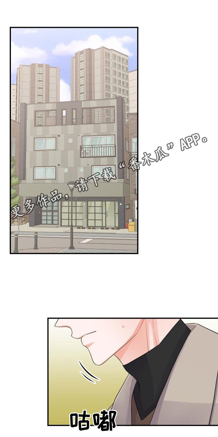 第22章：一家人0