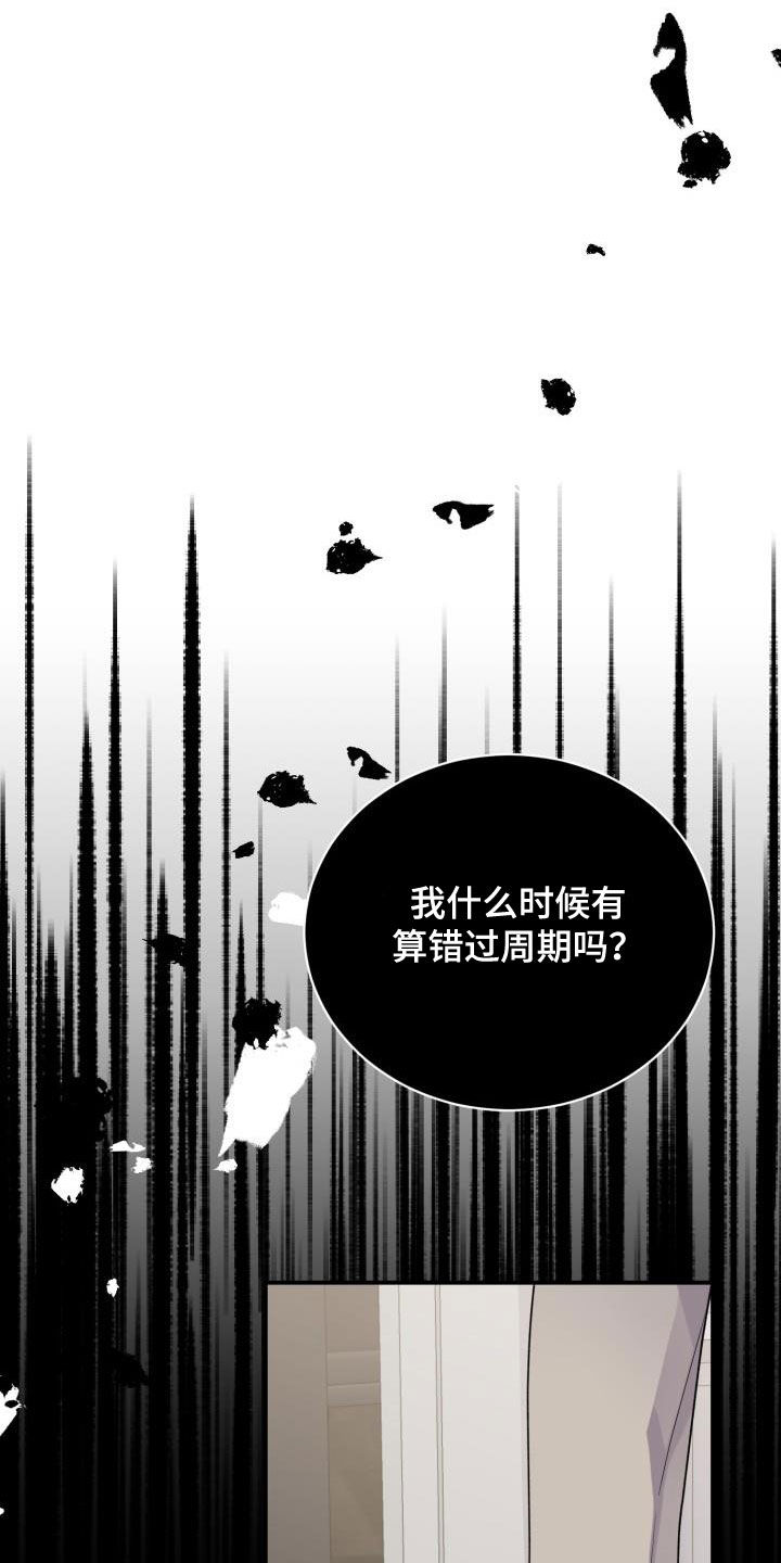 第21章：想要变得亲近0