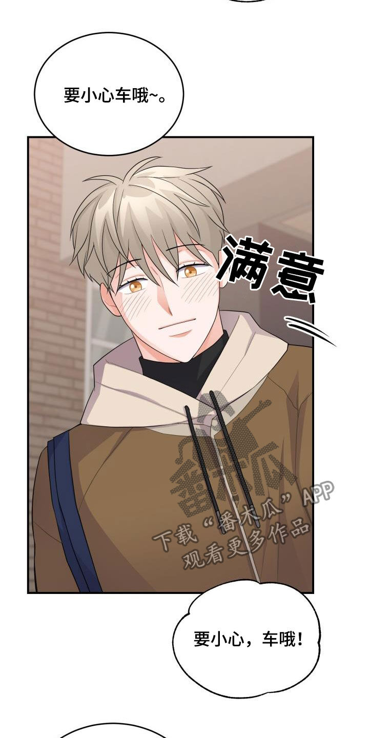 第18章：不信任4