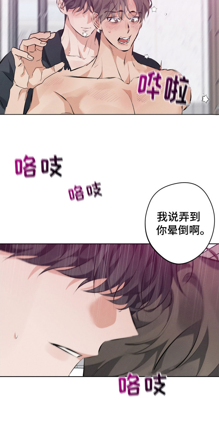 第14章：继续4