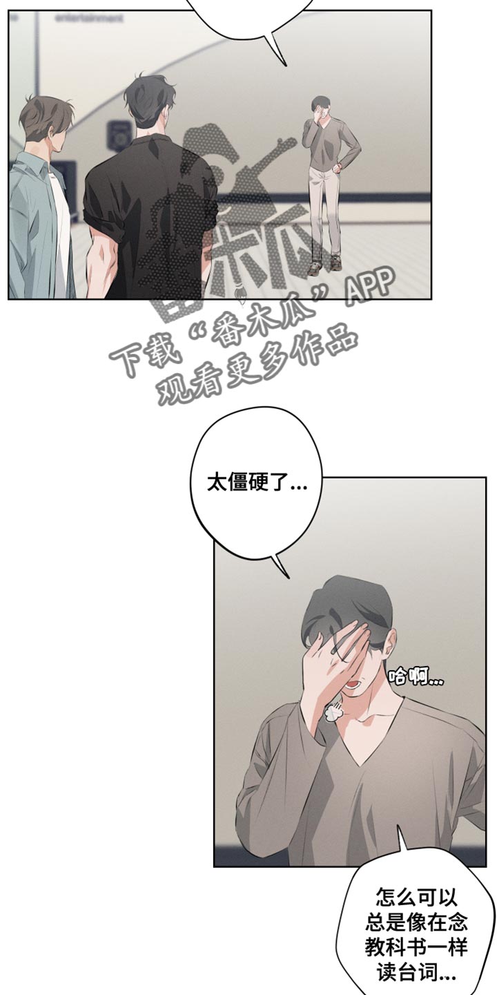 第11章：这次也要逃跑？3