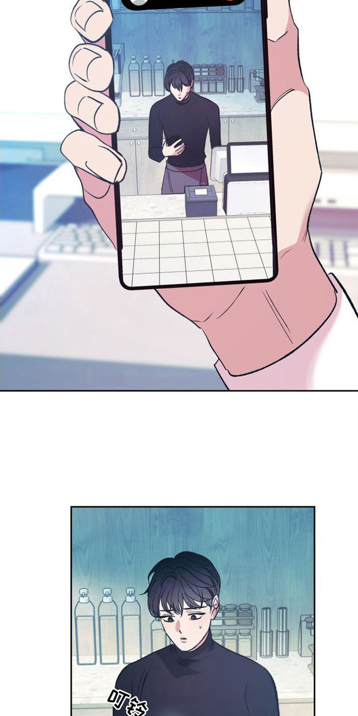第12章：心不在焉3