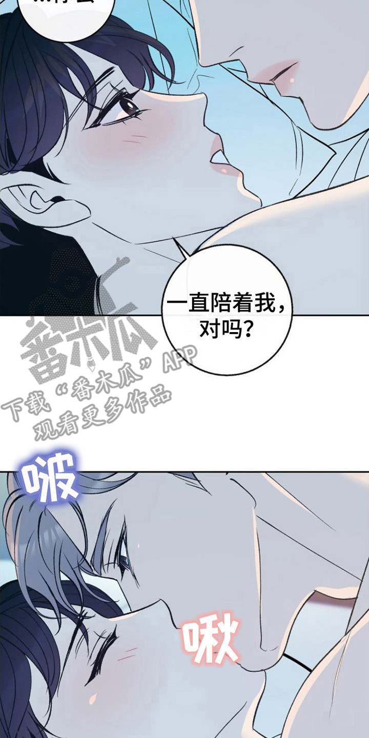 第20章：极优阿尔法1