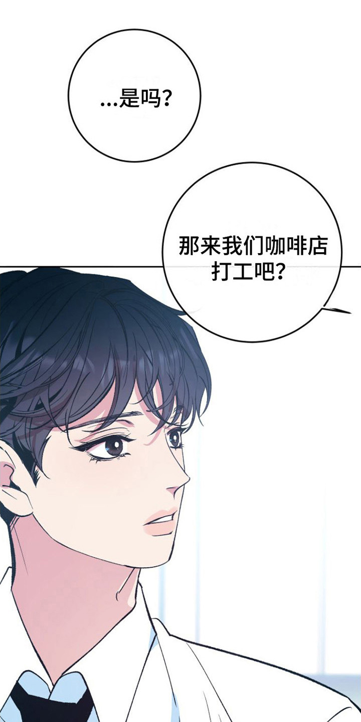 第4章：感觉奇怪0