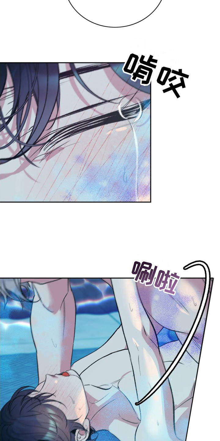 第10章： 交给我2