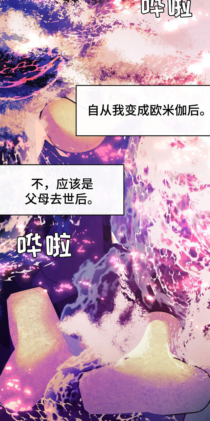 第16章：迷茫3