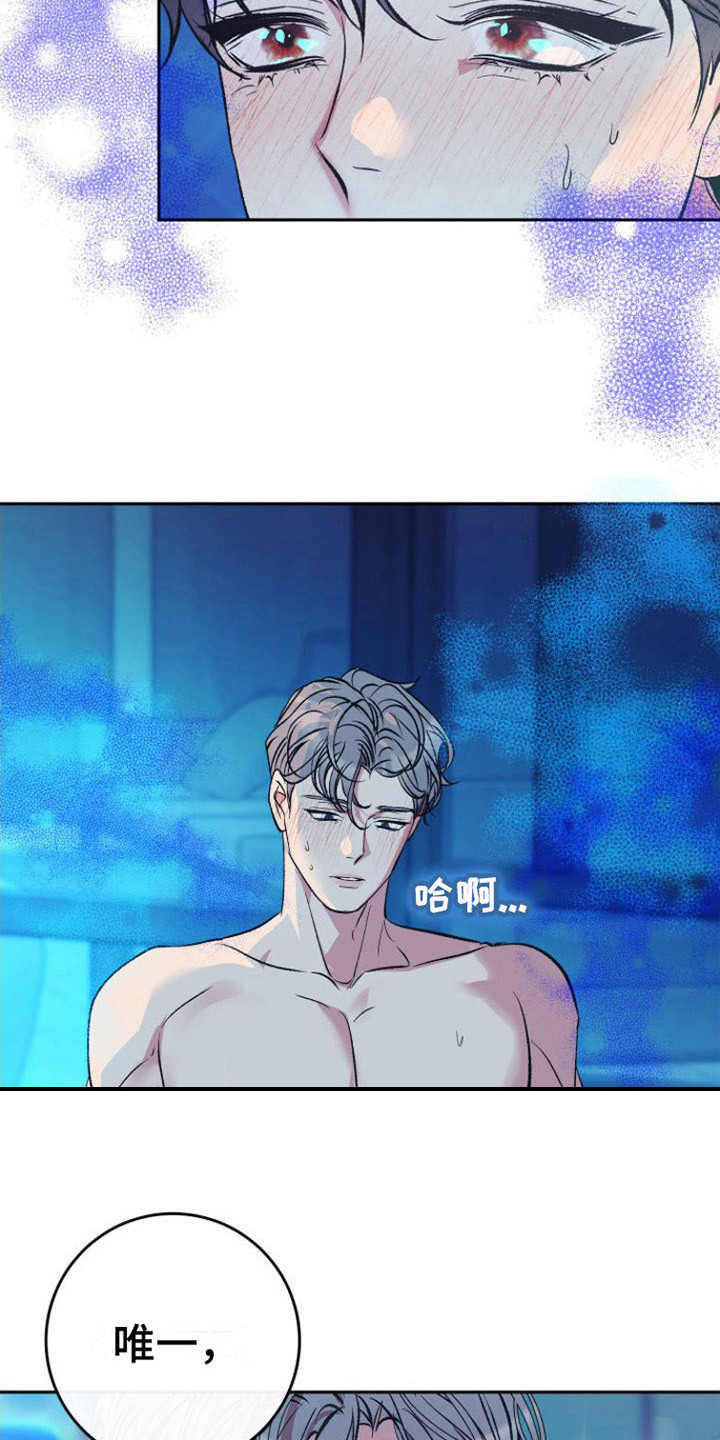 第9章： 好闻的味道3