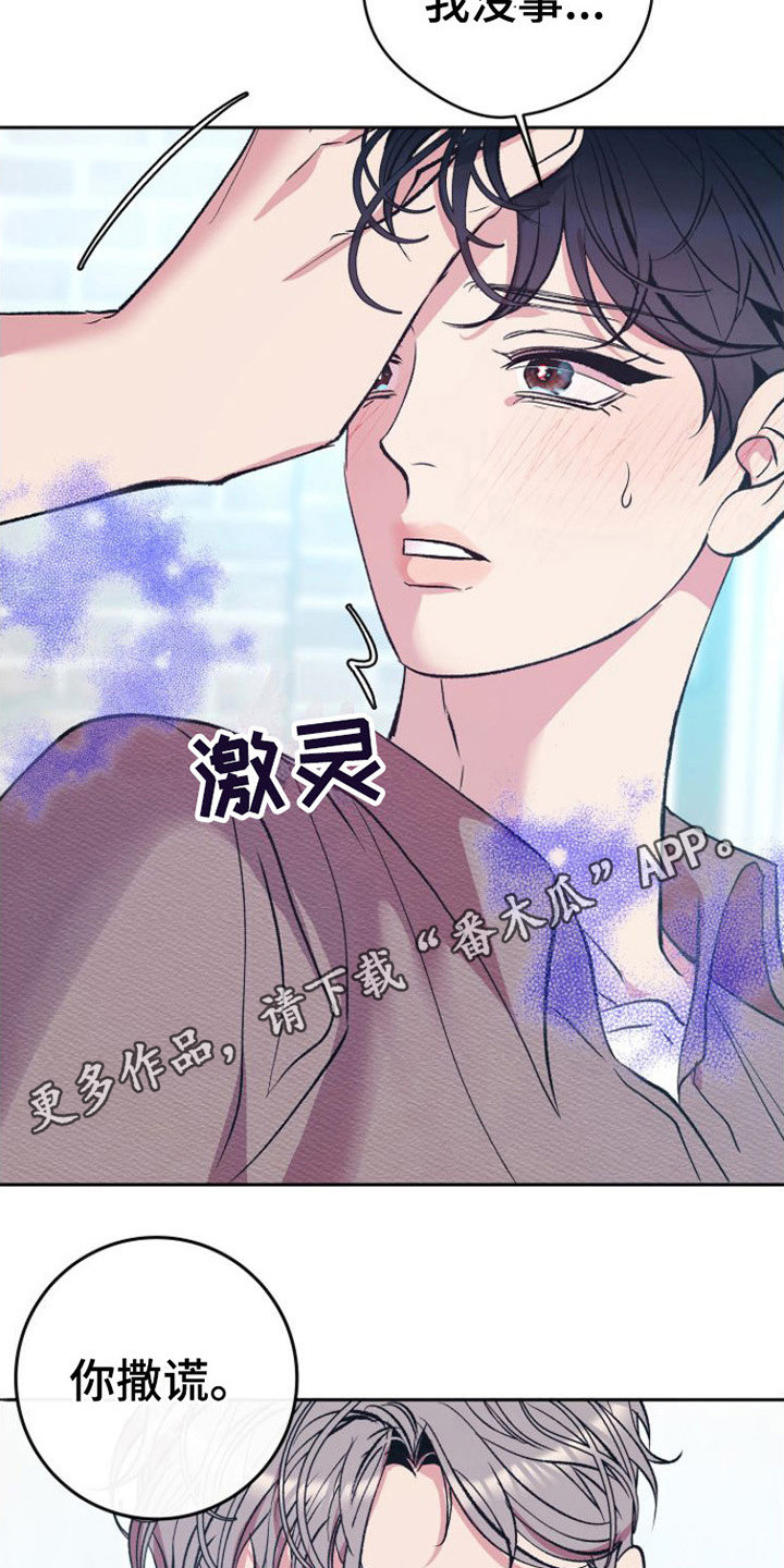 第5章：步伐沉重4
