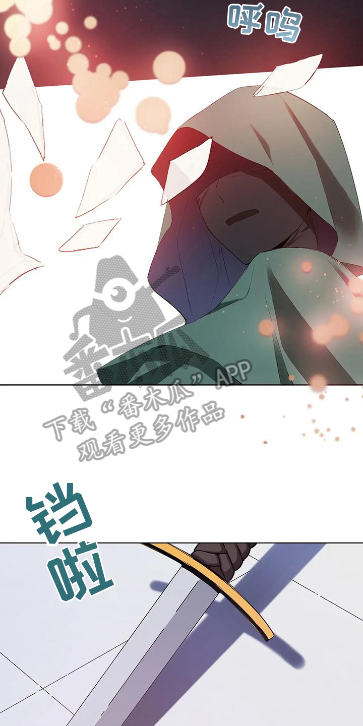 第10章：怀疑2