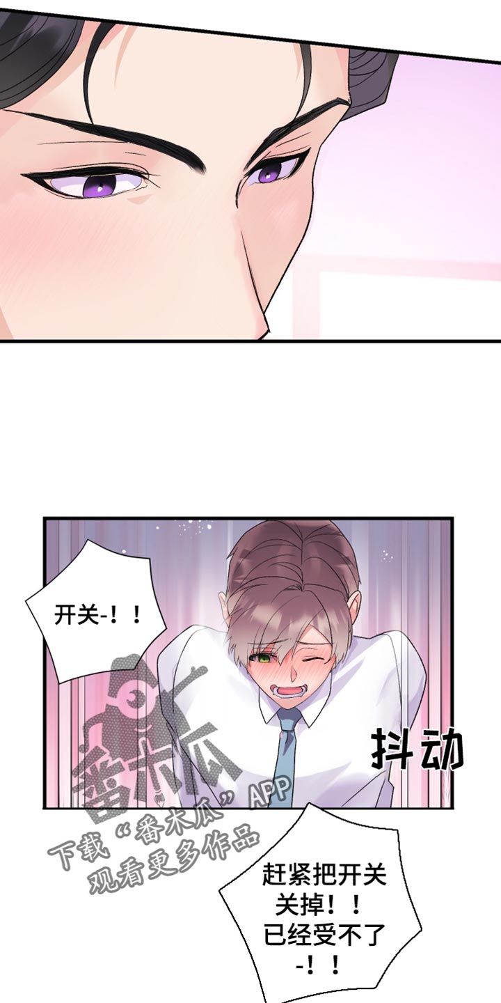 第19章：失望3