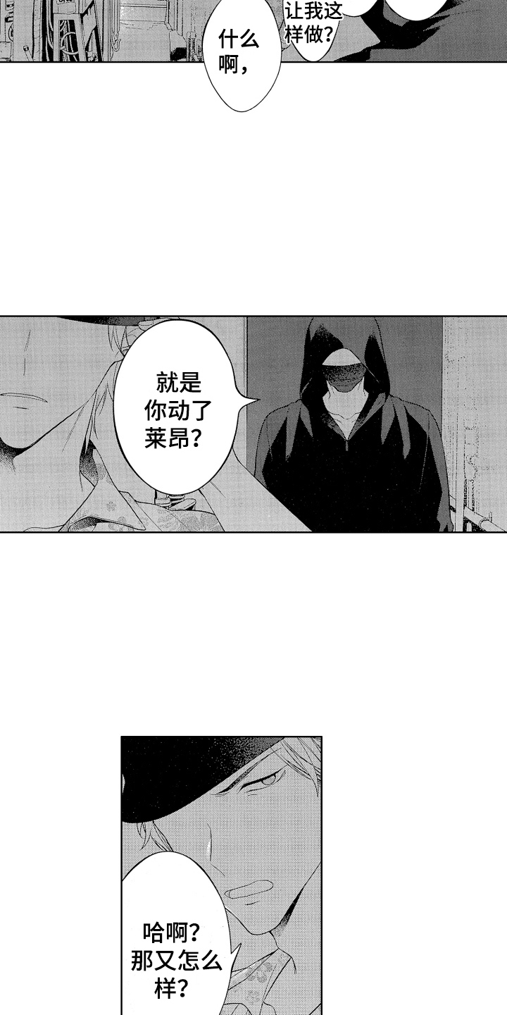 第15章：教训1
