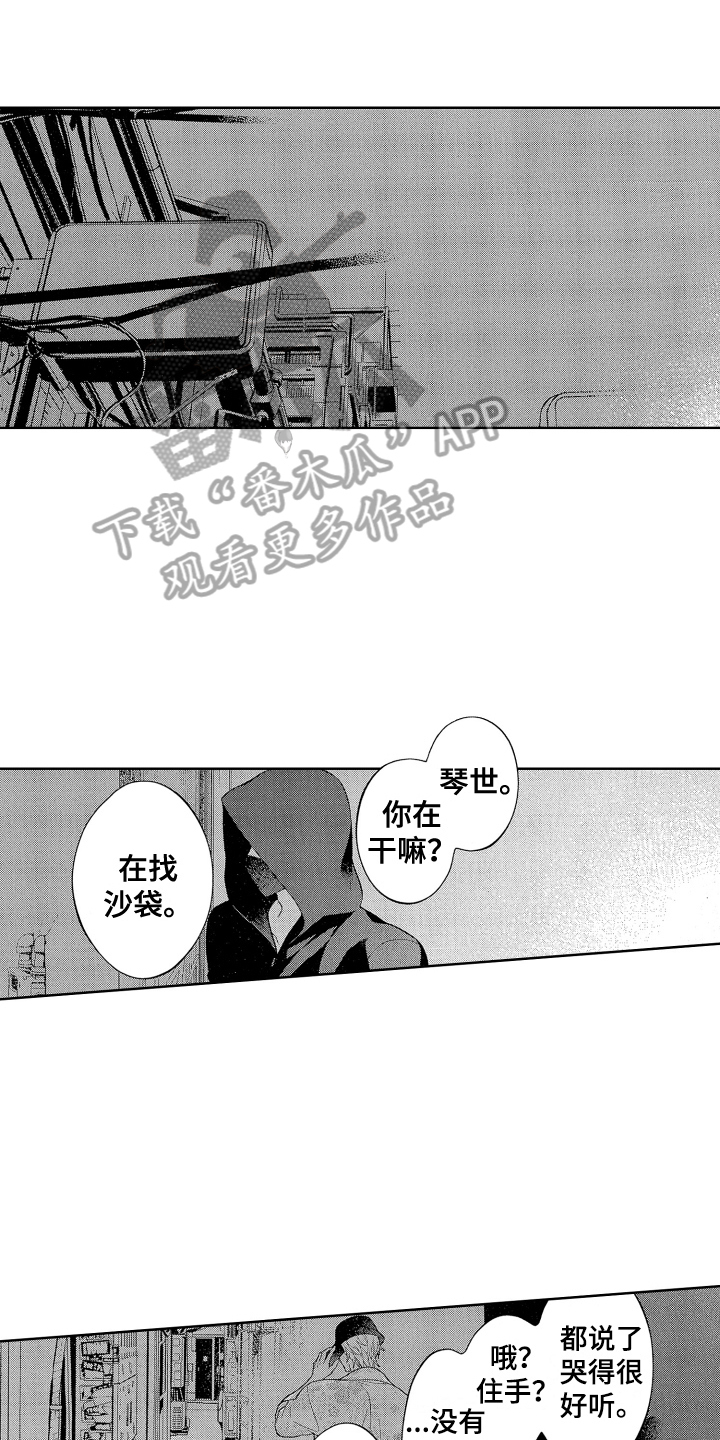 第15章：教训0