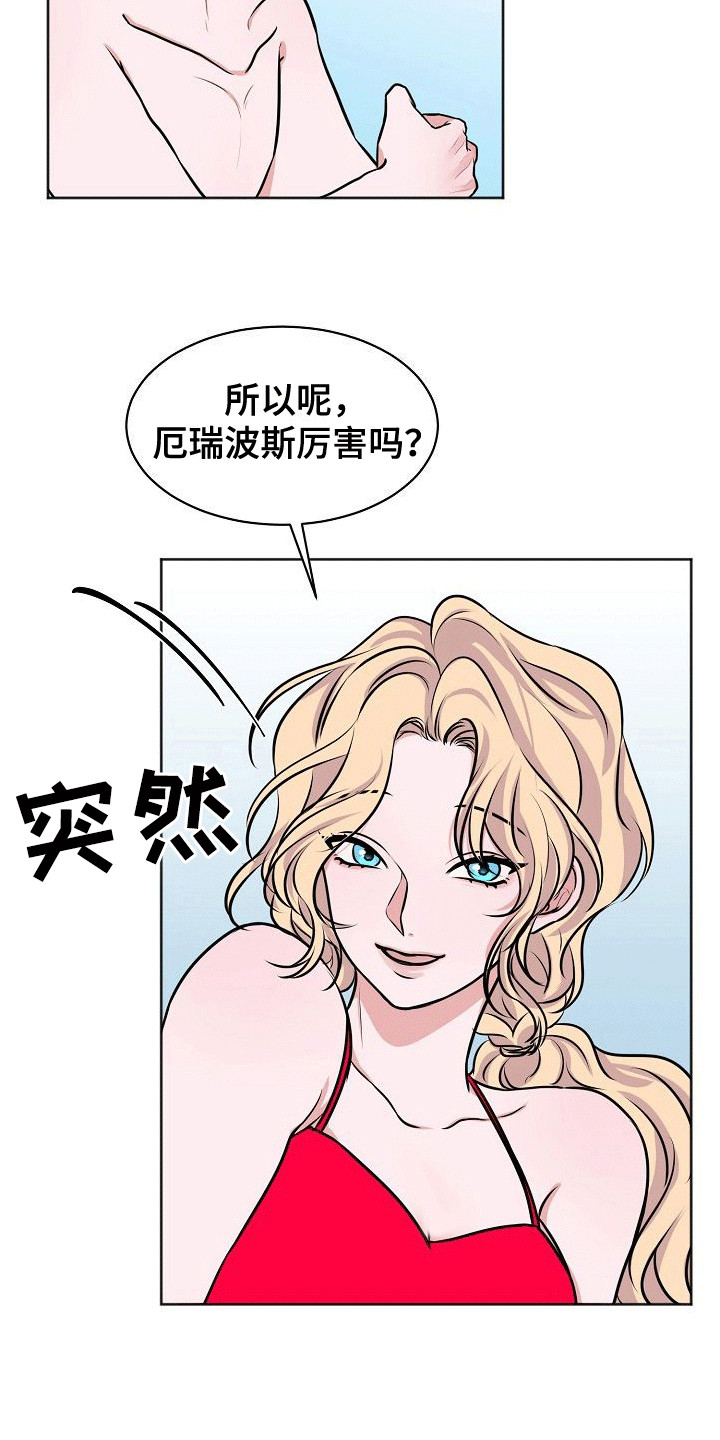 第12章：八卦3