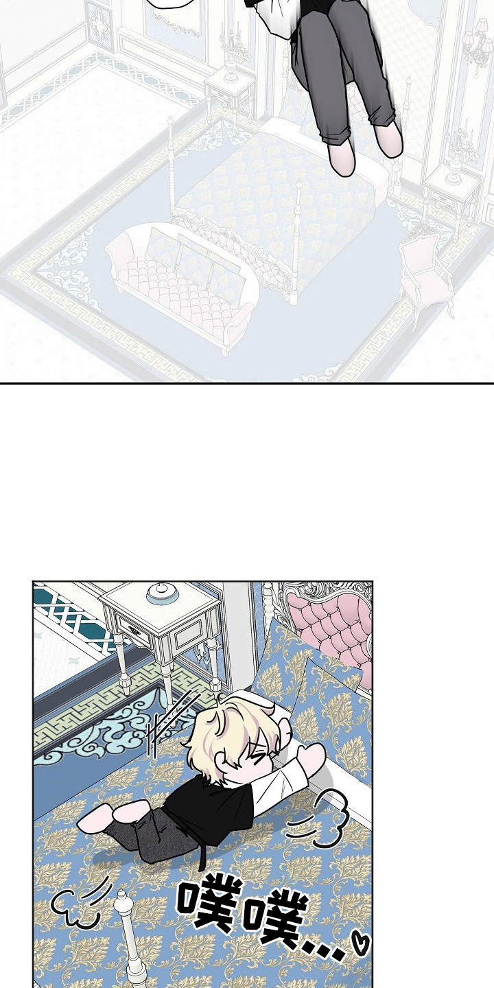 第4章：喜好3