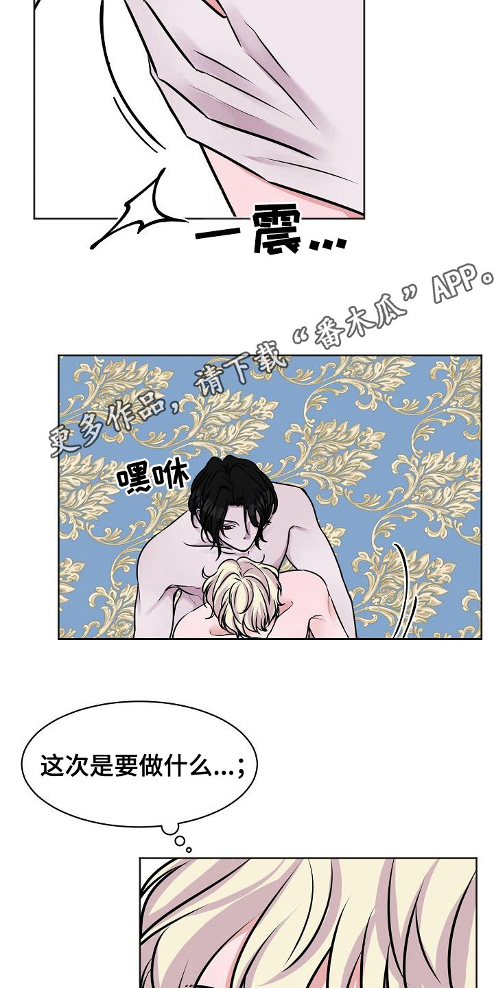 第10章： 哭泣4