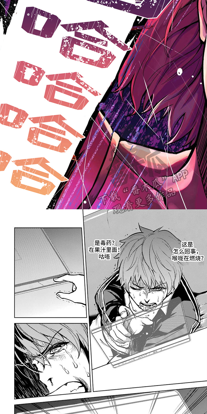 第10章：疯狂1