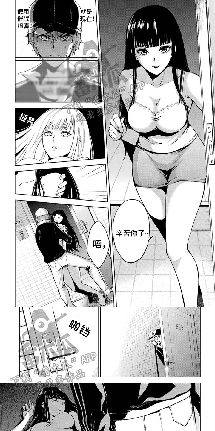 第17章：日记0
