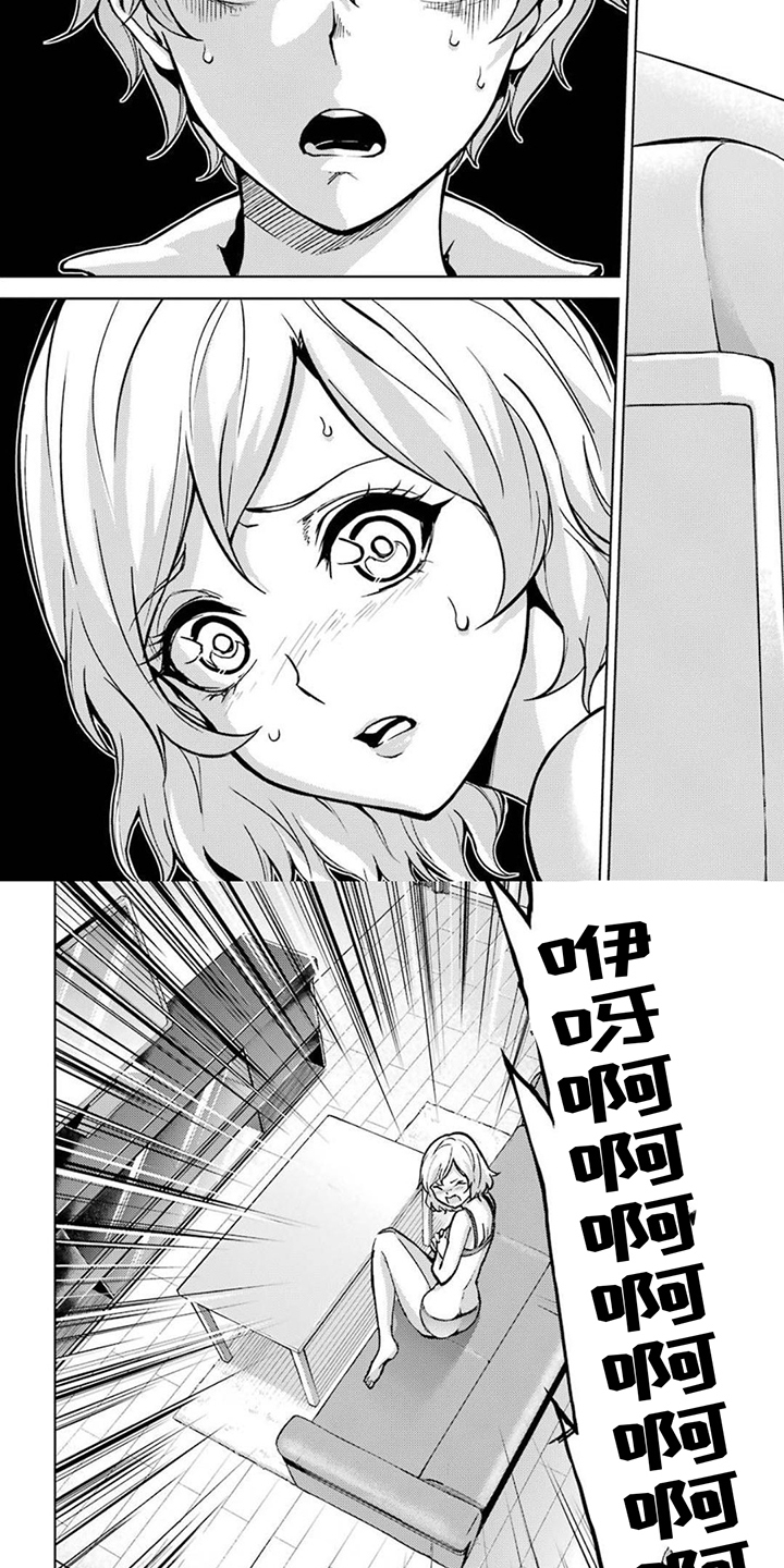 第3章：选项3