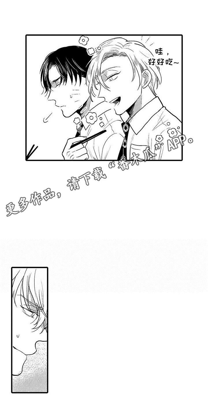 欧米伽变种人漫画,第6章： 以防万一4图
