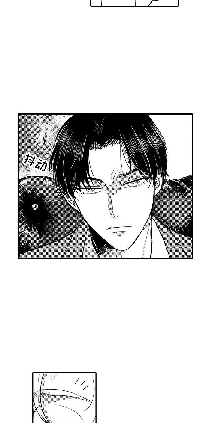 欧米伽男士机械腕表漫画,第2章：临床试验4图