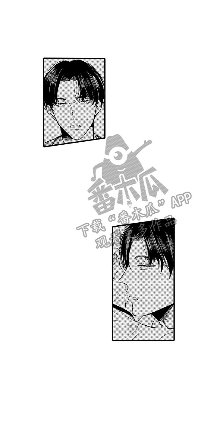 欧米茄海马300漫画,第10章：很担心2图