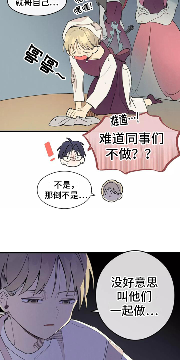 第14章：想法1