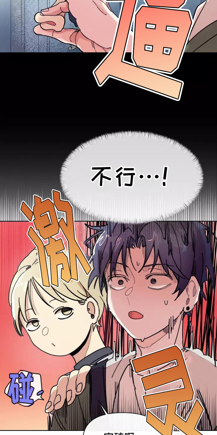 第8章：安排3