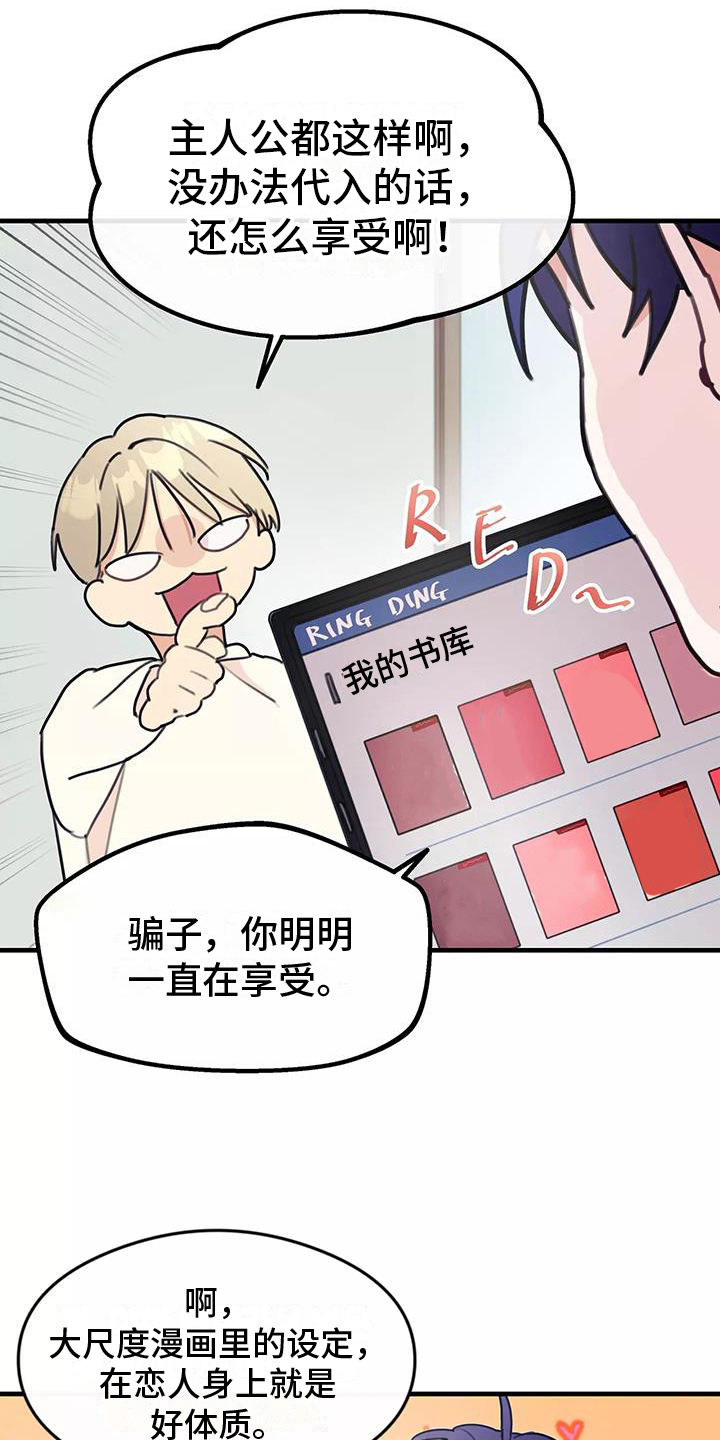 第16章：讨论1
