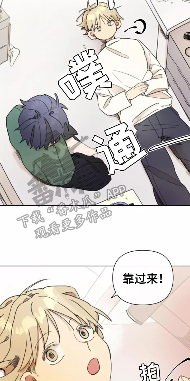 第4章：安慰2