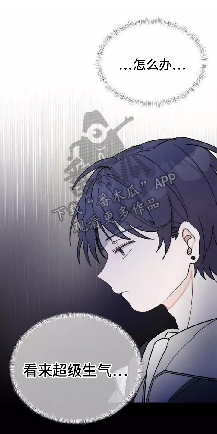 第8章：安排0