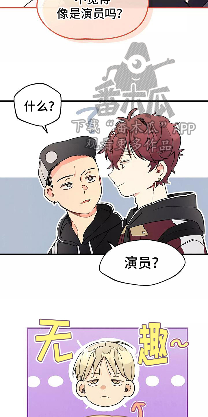 第20章：评价3