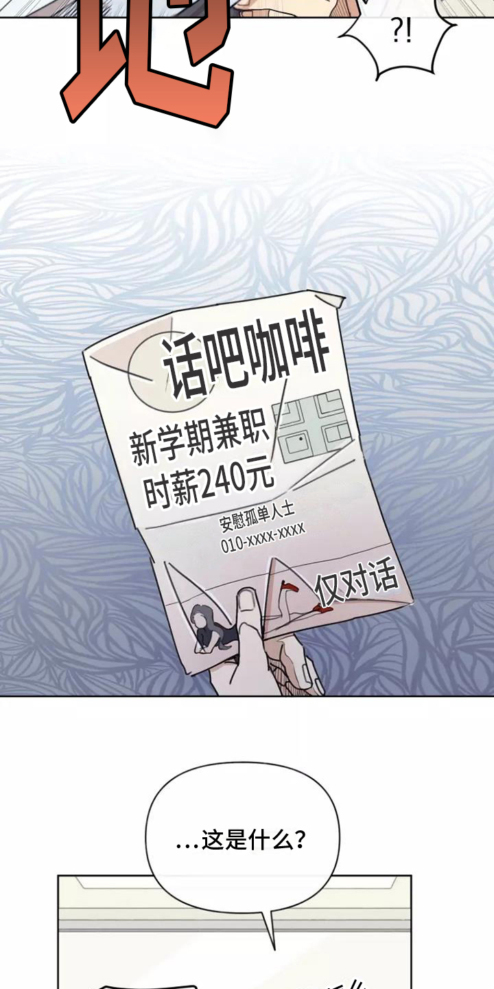 第7章：猜测3