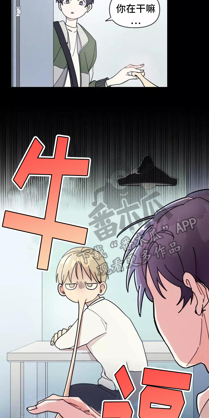 第8章：安排2