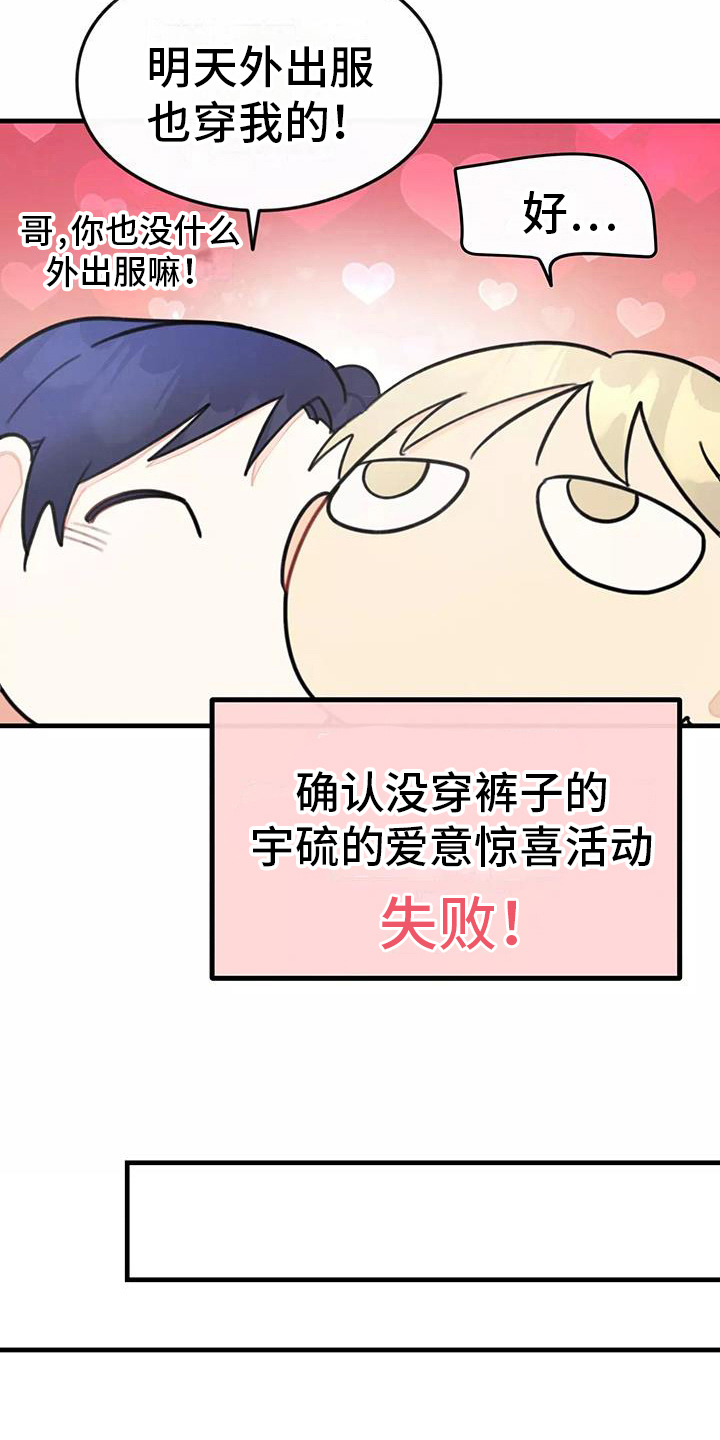 第13章：拒绝养猫2