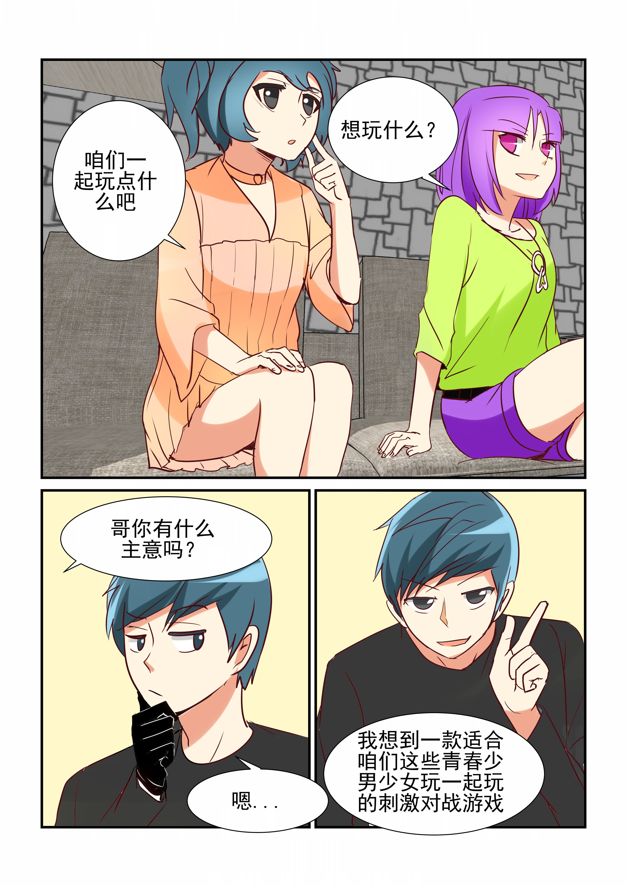 第22章：4