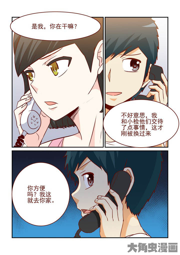第247章：2