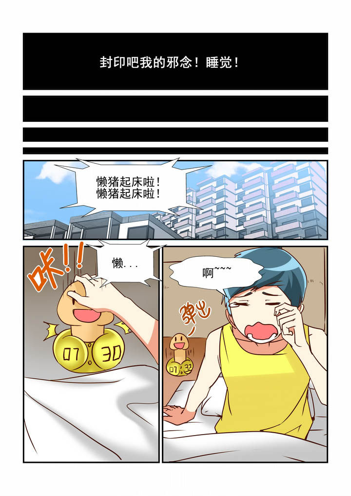 第49章：4