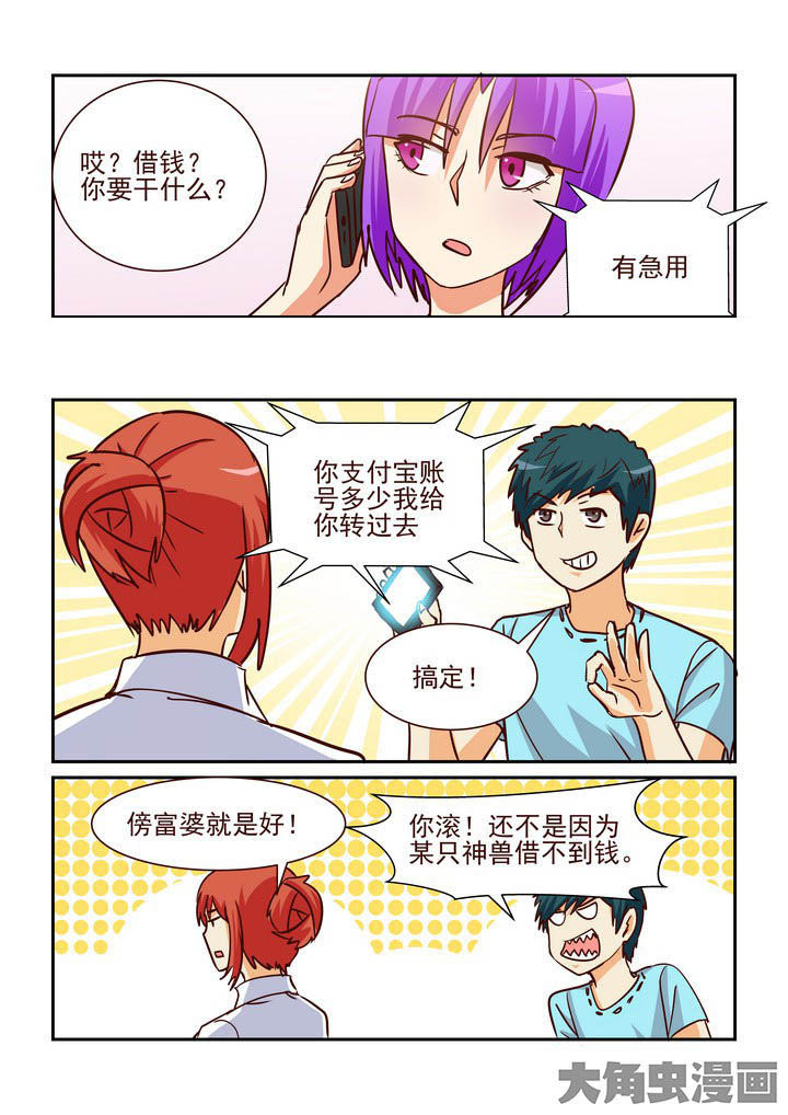 第200章：2