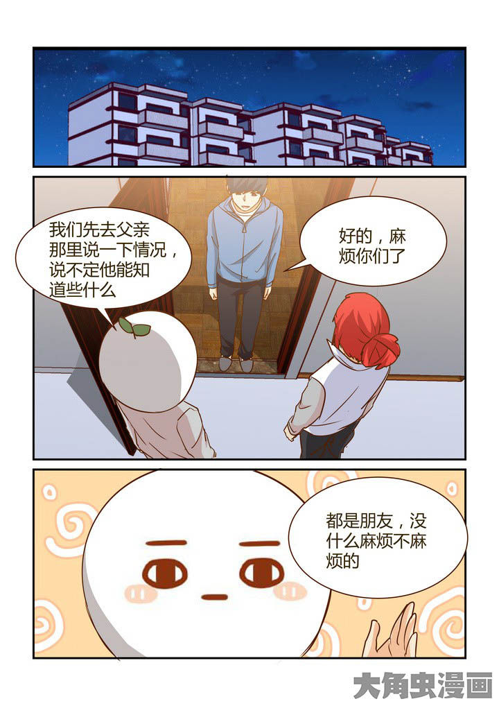 第277章：0