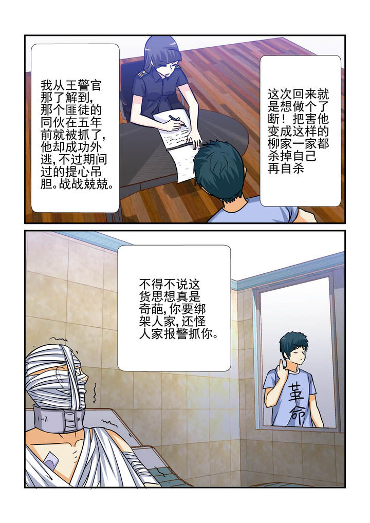 第186章：2