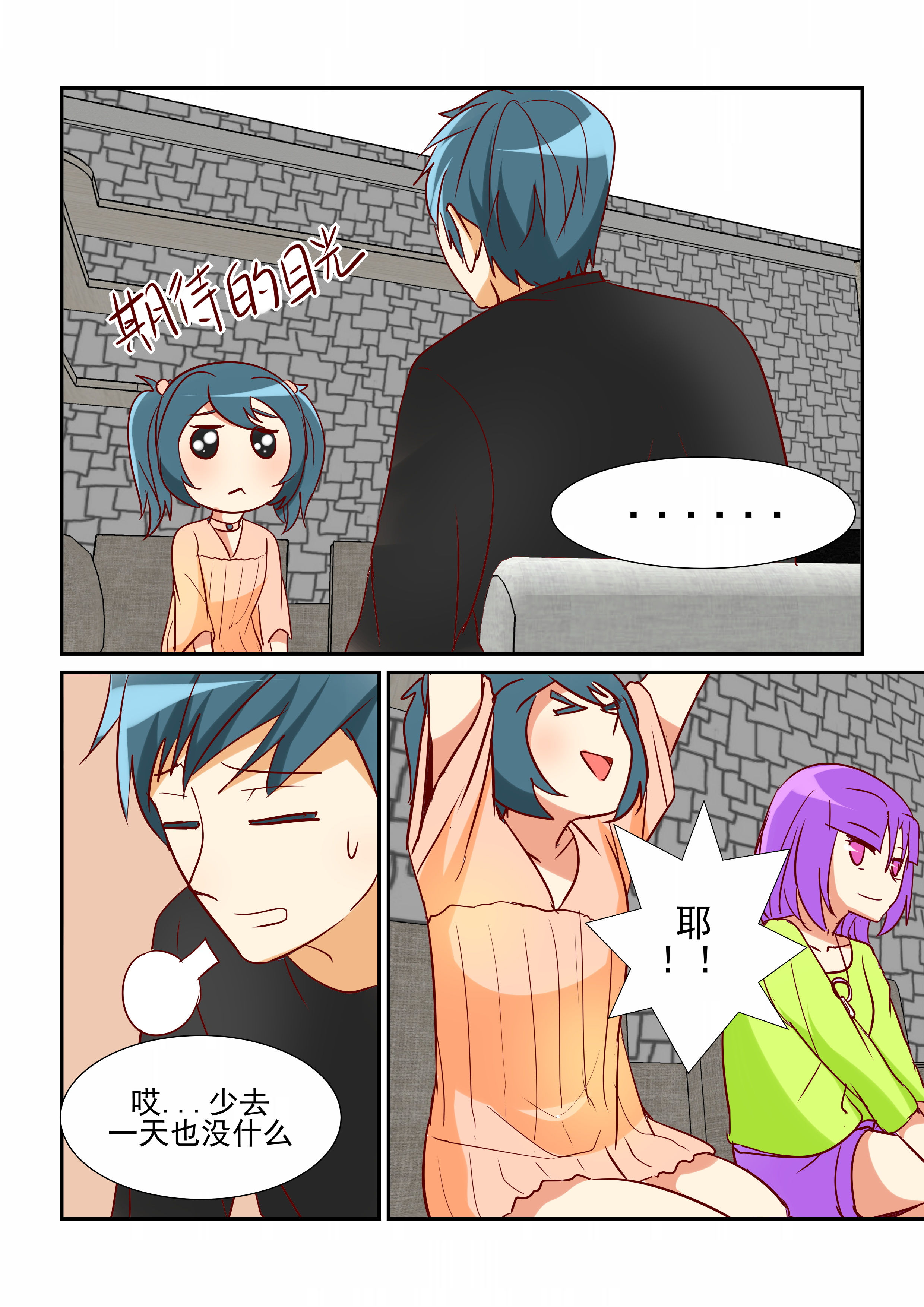 第22章：3