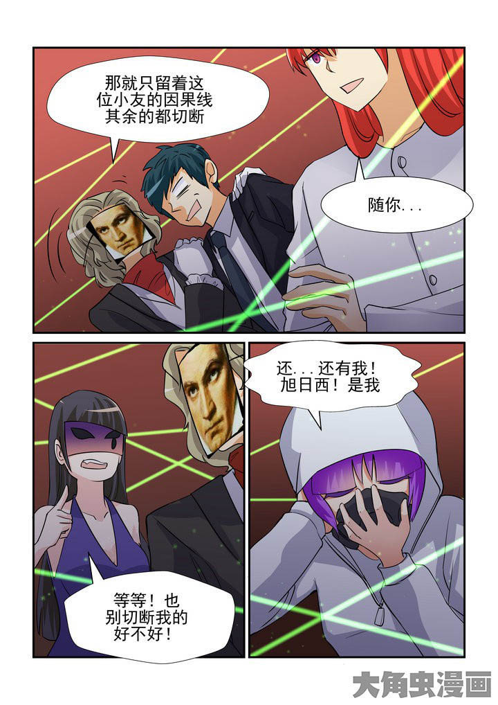 第91章：4