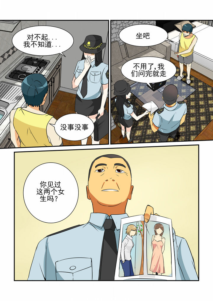 第13章：2