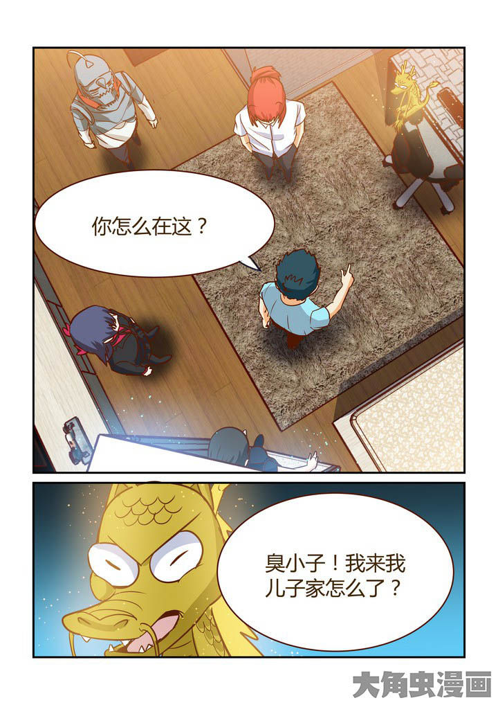 第255章：1
