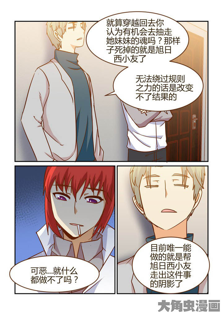 第273章：4