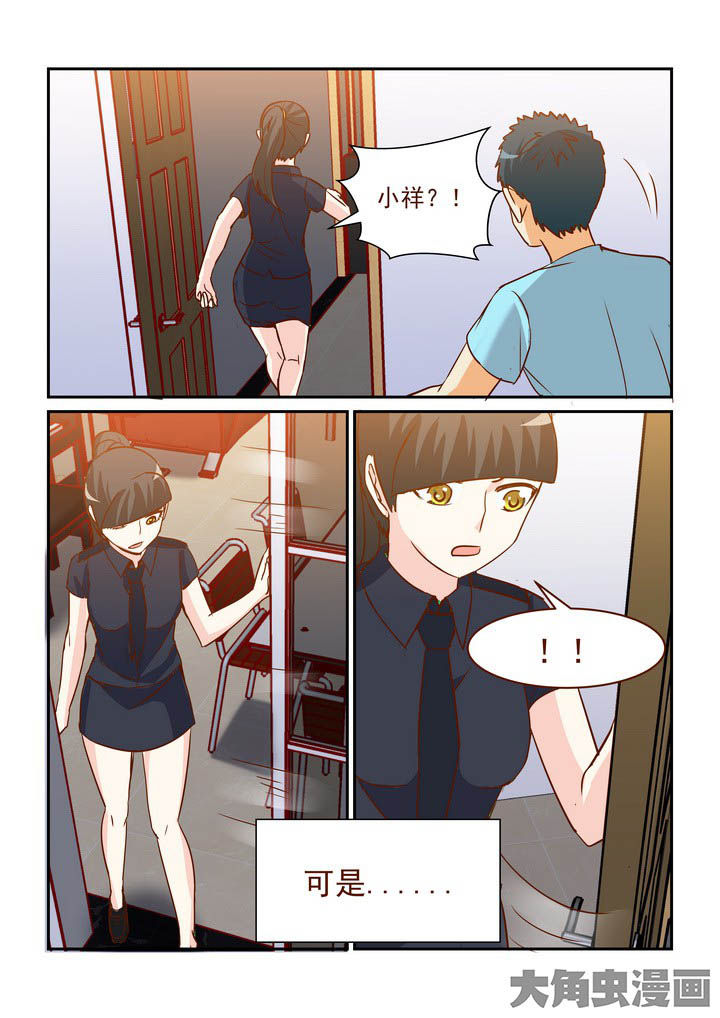 第246章：1